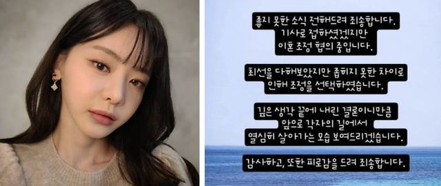 서유리 인스타그램