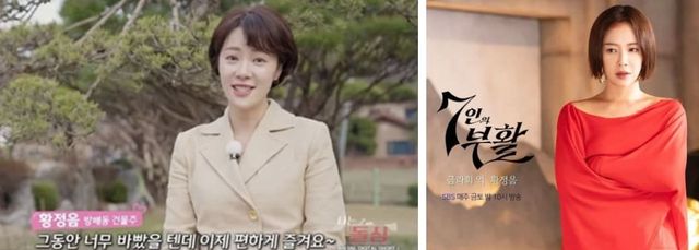  쿠팡플레이 'SNL코리아 5', 황정음 인스타그램