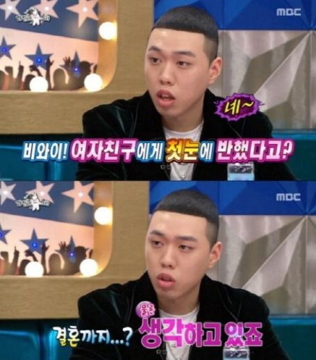 MBC 라디오스타 - 비와이