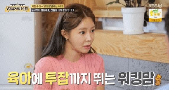 KBS '자본주의학교'