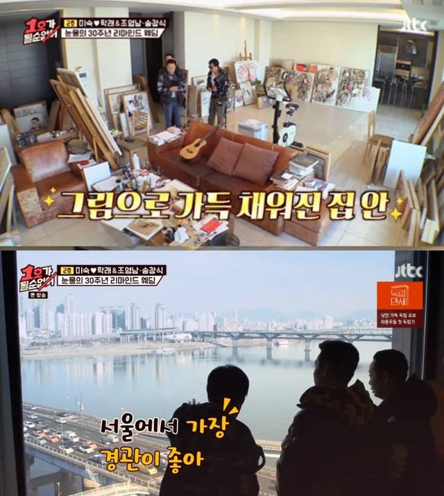 JTBC '1호가 될 순 없어'