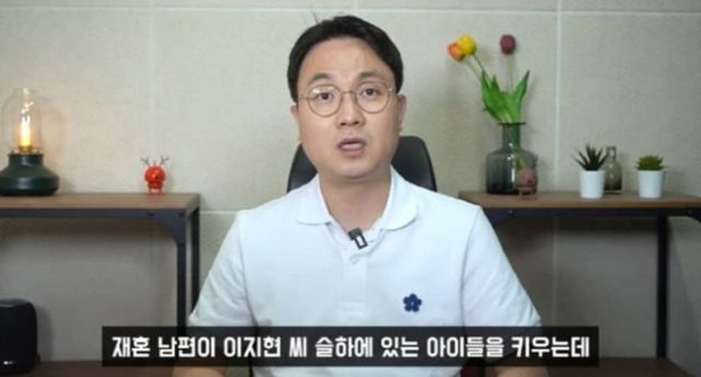 이진호 유튜브채널