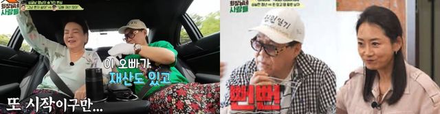 tvN STORY '회장님네 사람들'