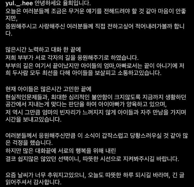 율희 인스타그램