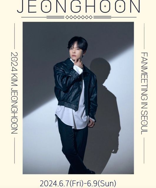 김정훈 인스타그램