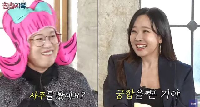 유튜브 채널 '육사오'