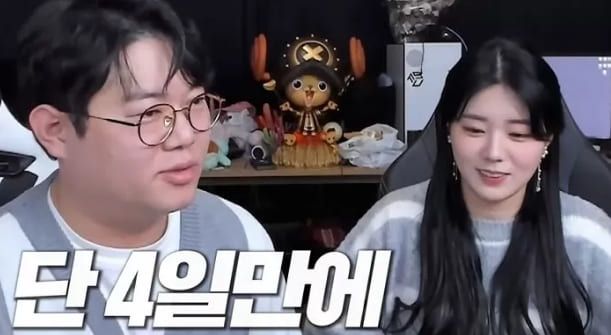 유튜브 '감스트GAMST'