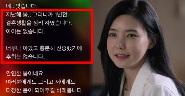 오승현 인스타그램, SBS '의사요한'