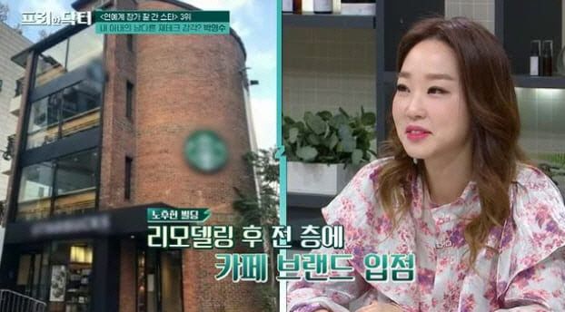 tvN&nbsp;'프리한&nbsp;닥터'