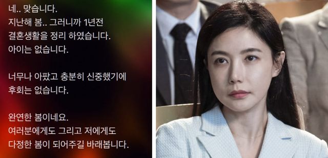 오승현 인스타그램, SBS '의사요한'