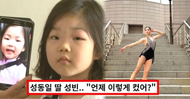 온라인 커뮤니티 / 성동일 아내 박경혜 인스타그램