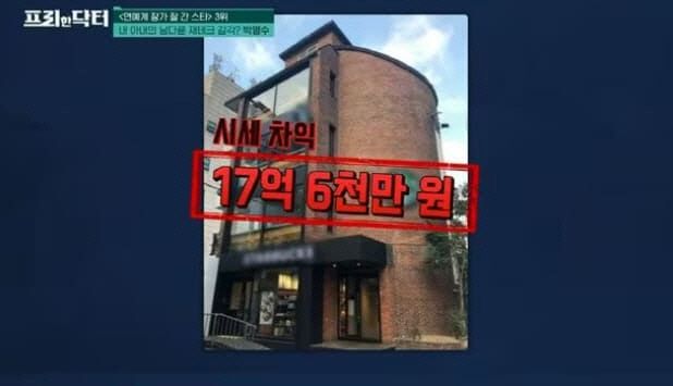 tvN&nbsp;'프리한&nbsp;닥터'