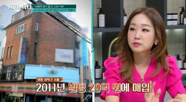 tvN '프리한 닥터'