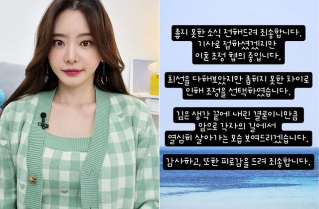 서유리 인스타그램