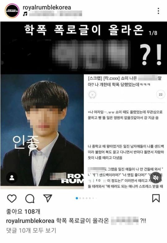 온라인 커뮤니티