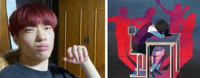 온라인 커뮤니티