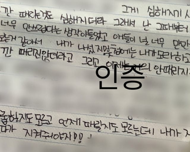 온라인 커뮤니티