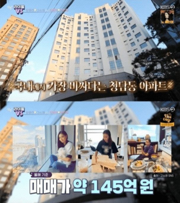 KBS2 '연중플러스'