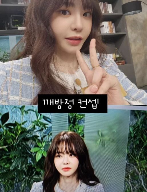 최유리 인스타그램