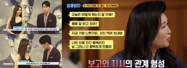 온라인 커뮤니티&nbsp;