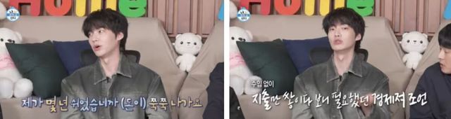 MBC '나 혼자 산다'