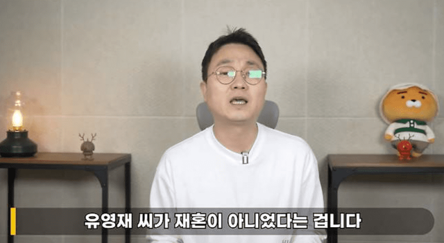 사진=연예뒤통령 이진호