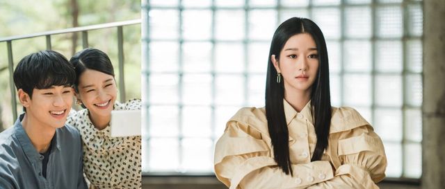 tvN '사이코지만 괜찮아'