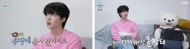 MBC '나 혼자 산다'