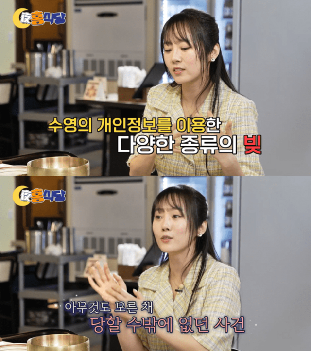 사진＝夜홍식당