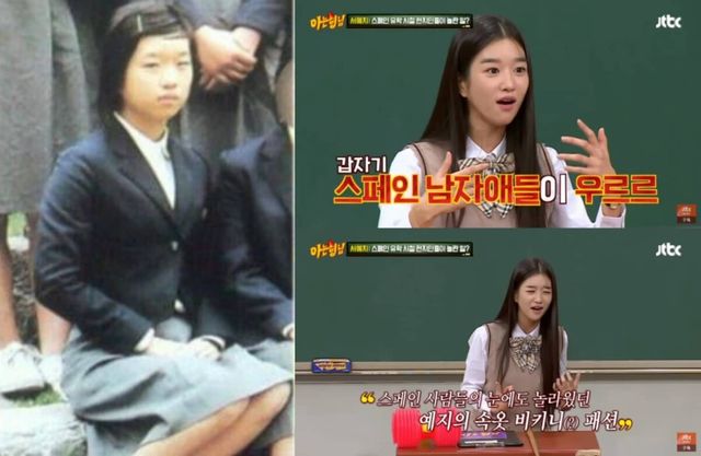 JTBC '아는 형님'