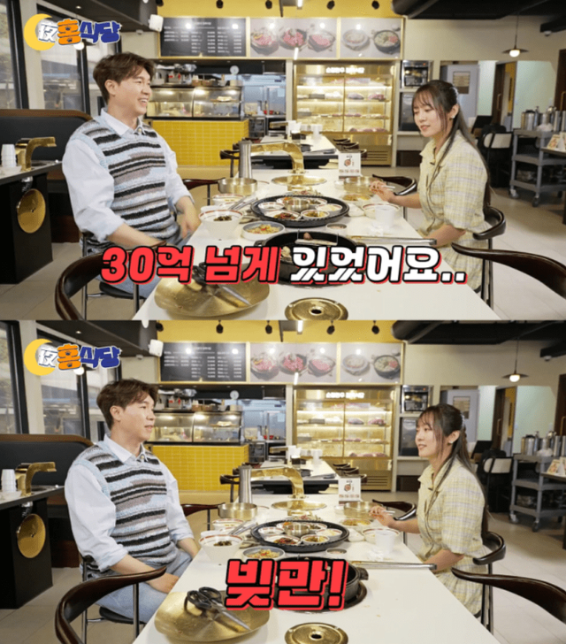 사진＝夜홍식당