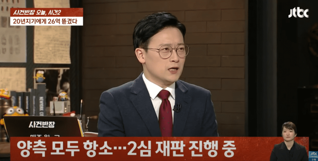 사진=JTBC