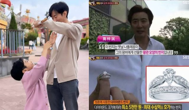 채림 인스타그램, 온라인 커뮤니티