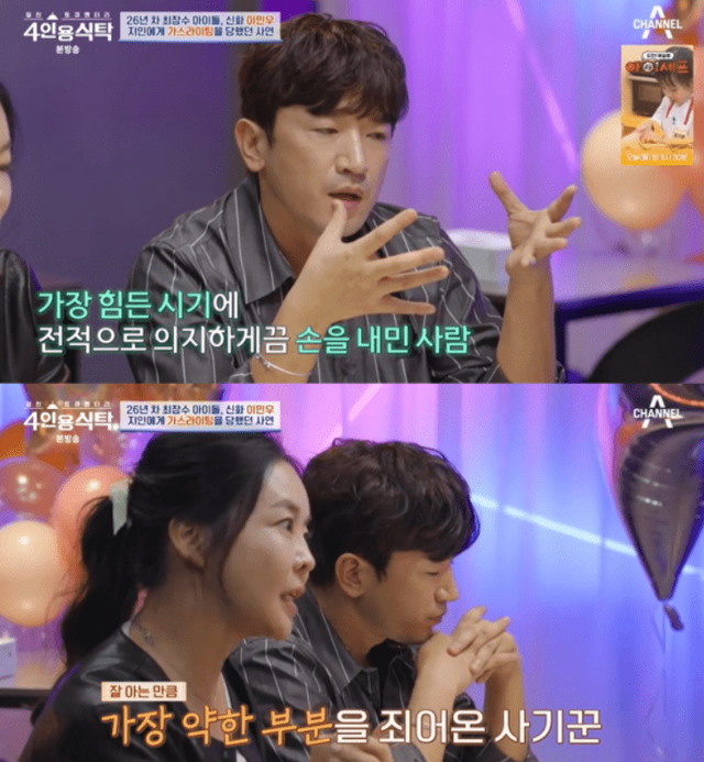사진=채널A