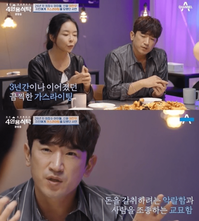 사진=채널A