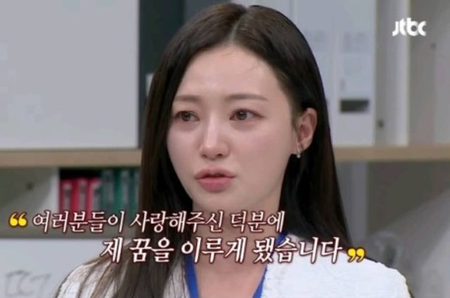 JTBC '아는 형님'