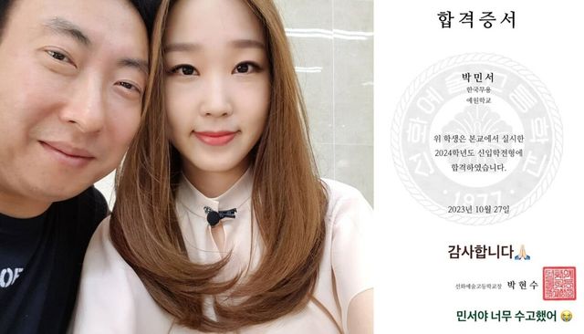 한수민&nbsp;인스타그램