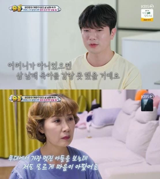 KBS 2TV '슈퍼맨이 돌아왔다'