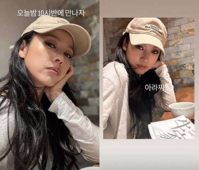 이효리 인스타그램