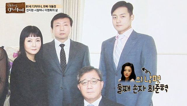 TV&nbsp;조선&nbsp;'인생다큐&nbsp;마이웨이'