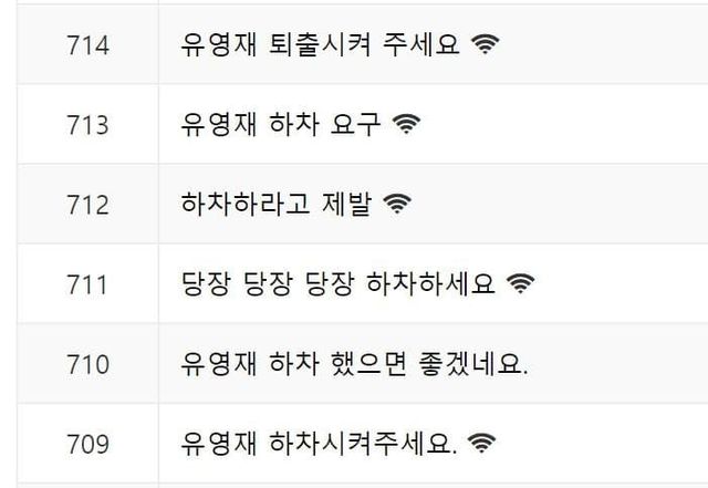 경인방송 청취자 게시판