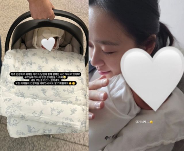 손연재 인스타그램