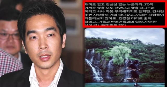 KBS, 고영욱 X(트위터)