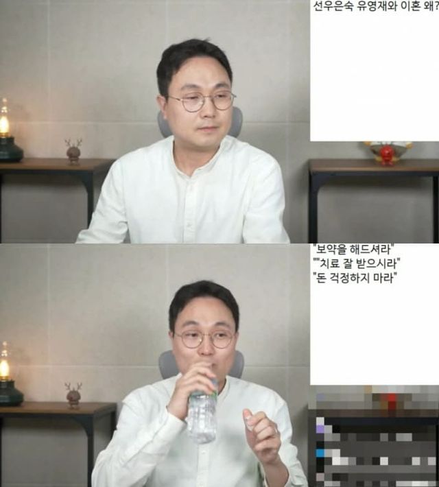 유튜브 채널 '연예뒤통령 이진호'