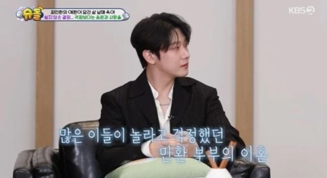 KBS2 '슈퍼맨이 돌아왔다'