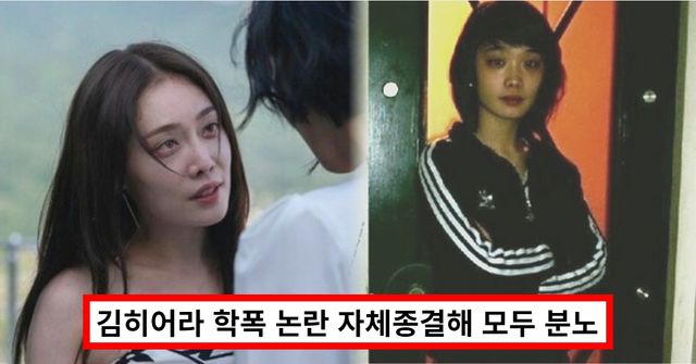 넷플릭스 더글로리 / 온라인 커뮤니티