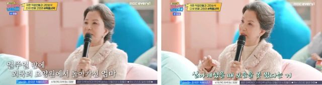 MBC에브리원 '고민순삭 '있었는데요 없었습니다'