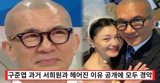 MBC '라디오스타', 서희원 인스타그램