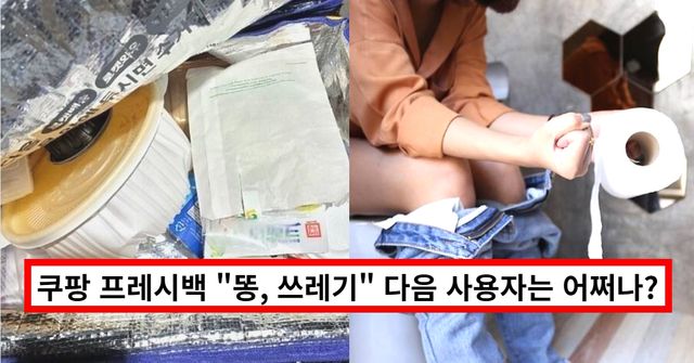 온라인 커뮤니티 / 게티&nbsp;