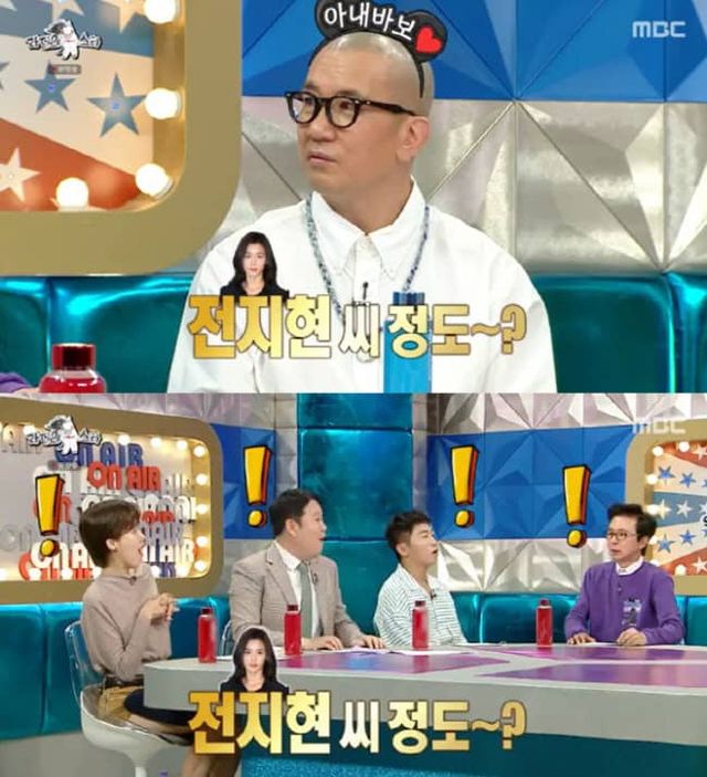 MBC '라디오스타'